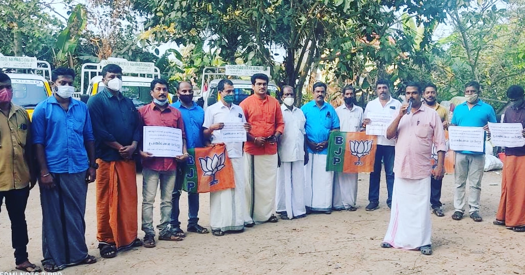 മാവൂർ റോഡ് ചാളത്തറ ഹിന്ദു ശ്മശാനം മറ്റൊരു ഞളിയൻ പറമ്പ് ആക്കാൻ അനുവദിക്കില്ല ബി.ജെ.പി