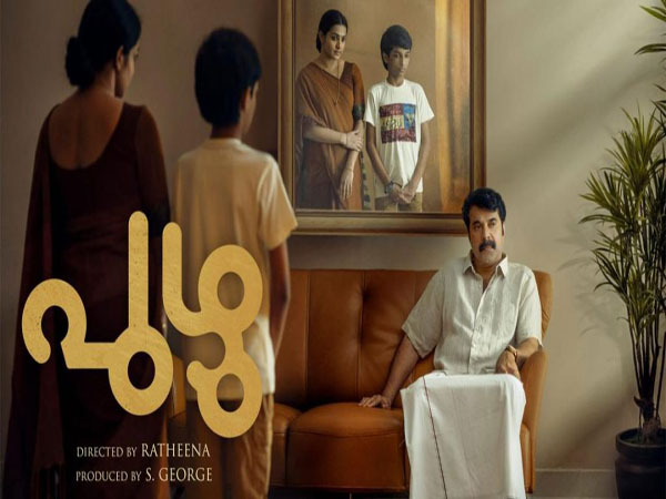 പുഴുവിന് യു സര്‍ട്ടിഫിക്കറ്റോ; കണ്‍ഫ്യൂഷനില്‍ സോഷ്യല്‍മീഡിയ