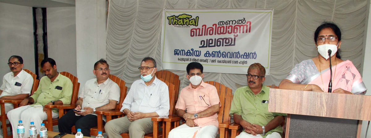തണൽ ബിരിയാണി ചാലഞ്ച്; ജനകീയ കൺവൻഷൻ സംഘടിപ്പിച്ചു
