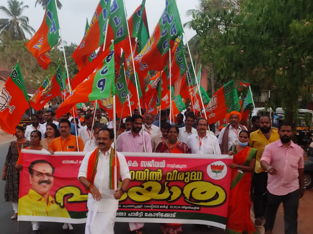 കെ.റെയിൽ;വി.കെ .സജീവൻ നയിക്കുന്ന പദയാത്രയ്ക്ക് തുടക്കമായി