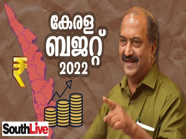 സംസ്ഥാന ബജറ്റ് ഇന്ന്, പ്രതീക്ഷയോടെ കേരളം