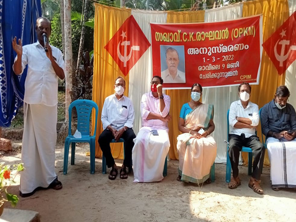 സി.കെ രാഘവൻ ഒന്നാം അനുസ്മരണ യോഗം നടത്തി