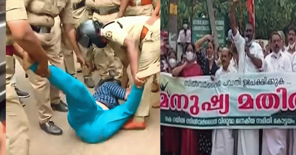 മാടപ്പള്ളിയില്‍ സില്‍വര്‍ ലൈന്‍ കല്ലിടലിനെതിരെയുള്ള നാട്ടുകാരുടെ പ്രതിഷേധത്തിനിടെ സംഘര്‍ഷം.