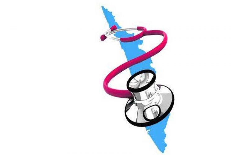 കേരളത്തിന്റെ ആരോഗ്യ മേഖലയ്ക്ക് വീണ്ടുംഅഭിമാന നേട്ടം.