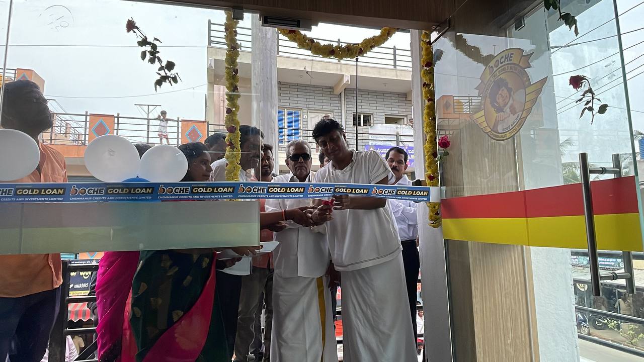 ബോചെ ഗോള്‍ഡ് ലോണിന്റെ 152 മത് ബ്രാഞ്ച് തവരെകെരെയില്‍