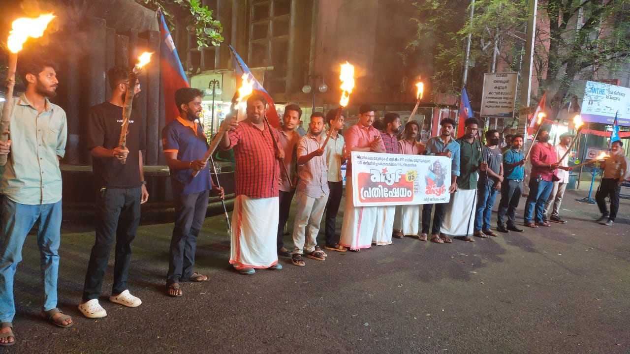 മരുന്ന് വില വർധന: എ ഐ വൈ എഫ് പ്രതിഷേധം സംഘടിപ്പിച്ചു