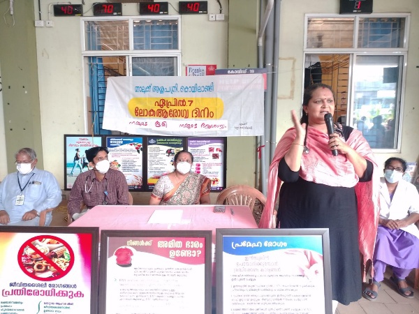 കൊയിലാണ്ടി താലൂക്ക് ആശുപത്രിയില്‍ ലോകാരോഗ്യ ദിനാചാരണം സംഘടിപ്പിച്ചു