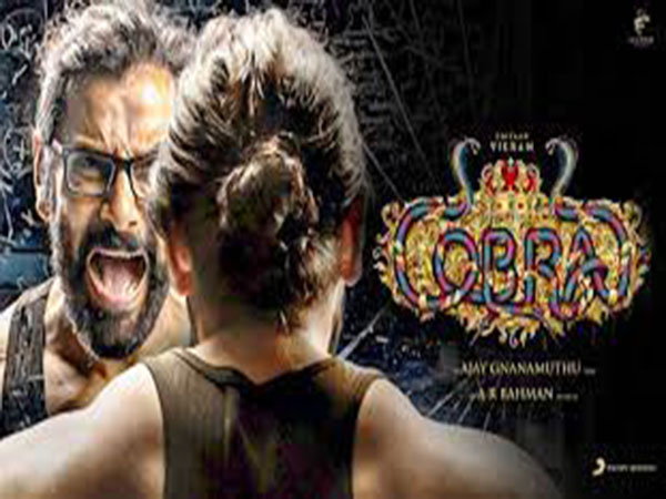 വിക്രം ചിത്രം ‘കോബ്ര’യുടെ ലിറിക് വീഡിയോ പുറത്തുവിട്ടു