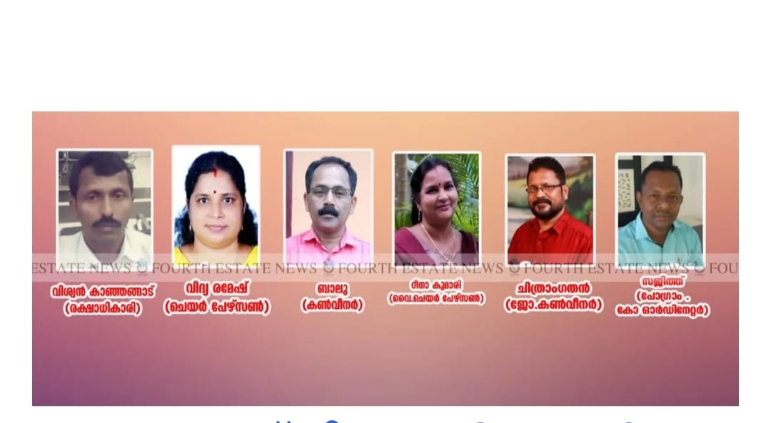 പൊന്നരിവാൾ മീഡിയ സെൽ നവമാധ്യമ കൂട്ടായ്മയ്ക്ക് പുതിയ നേതൃത്വം