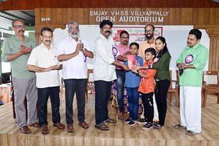 കവിത പോലൊരു പുസ്തക പ്രകാശനവും സഹപാഠി സംഗമവും