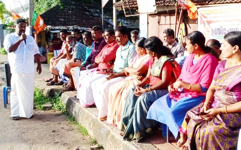 ഇന്ധന വില കുറക്കാത്ത പിണറായി സർക്കാറിന്റെ ജനദ്രോഹ ഭരണത്തിനെതിരെ  ബി ജെ പി പ്രതിഷേധ ധർണ്ണ നടത്തി.