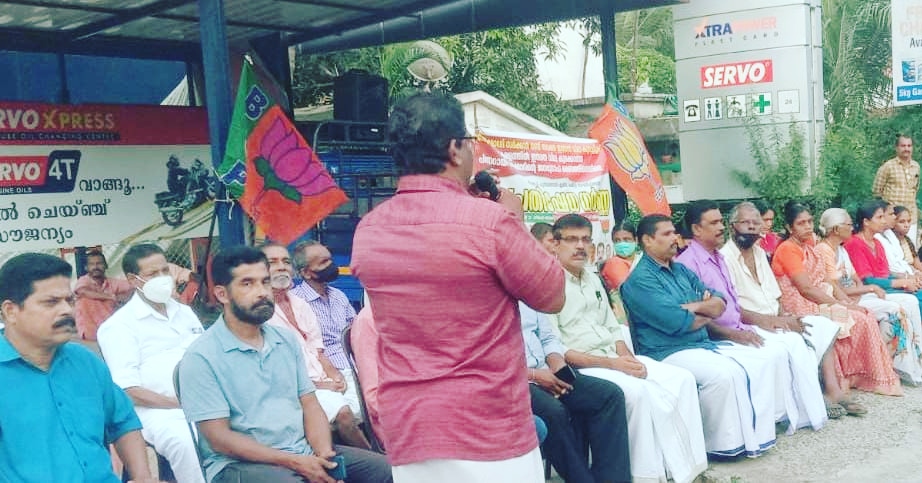 ഇന്ധന വില കുറക്കാത്ത പിണറായി സർക്കാറിന്റെ ജനദ്രോഹ ഭരണത്തിനെതിരെ  ബി ജെ പി പുതിയങ്ങാടി ഏരിയ കമ്മിറ്റി  പ്രതിഷേധ ധർണ്ണ നടത്തി