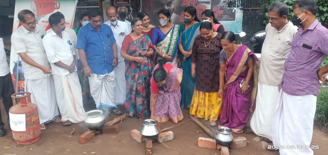 പാചകവാതക വില വർധനവിനെതിരെ അടുപ്പ്കൂട്ടൽ സമരം നടത്തി