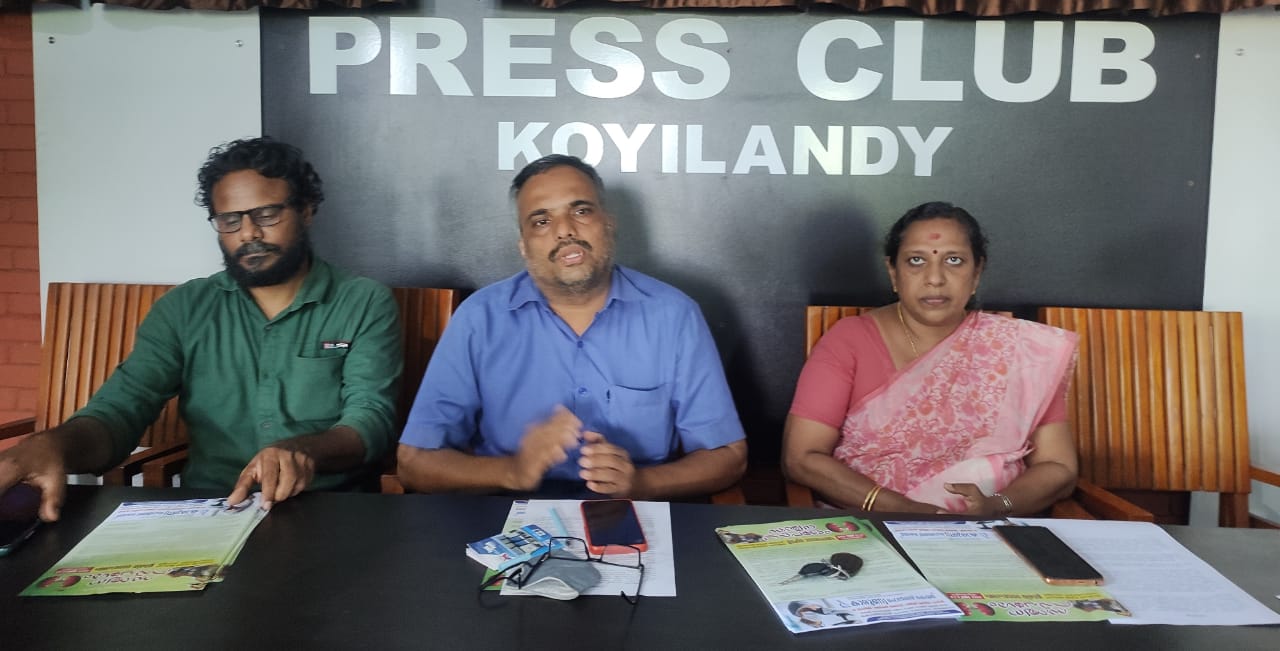 കൊയിലാണ്ടി താലൂക്ക് ആശുപത്രിയിൽ സാന്ത്വനം ഡയാലിസിസ് സെന്റർ പ്രവർത്തനം ഊർജ്ജിതമാക്കും
