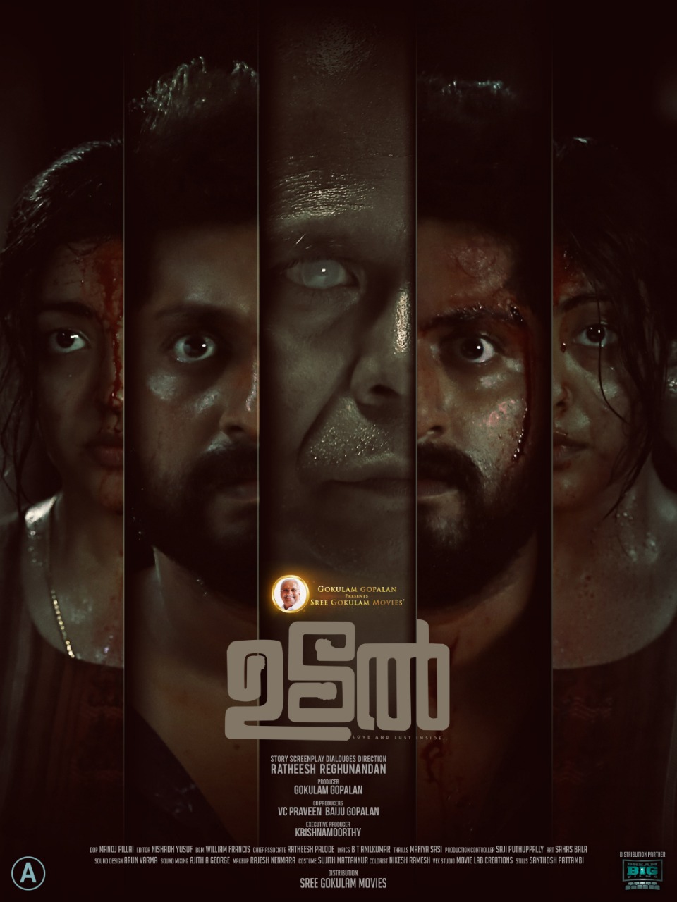 ശ്രീ ഗോകുലം മൂവീസ് ബോളിവുഡിലേക്ക്; ഇന്ദ്രൻസ് ചിത്രം ‘ഉടൽ’ റിലീസിന് മുന്നേ ഹിന്ദി റീമേക്ക് പ്രഖ്യാപിച്ച്  ഗോകുലം ഗോപാലൻ.
