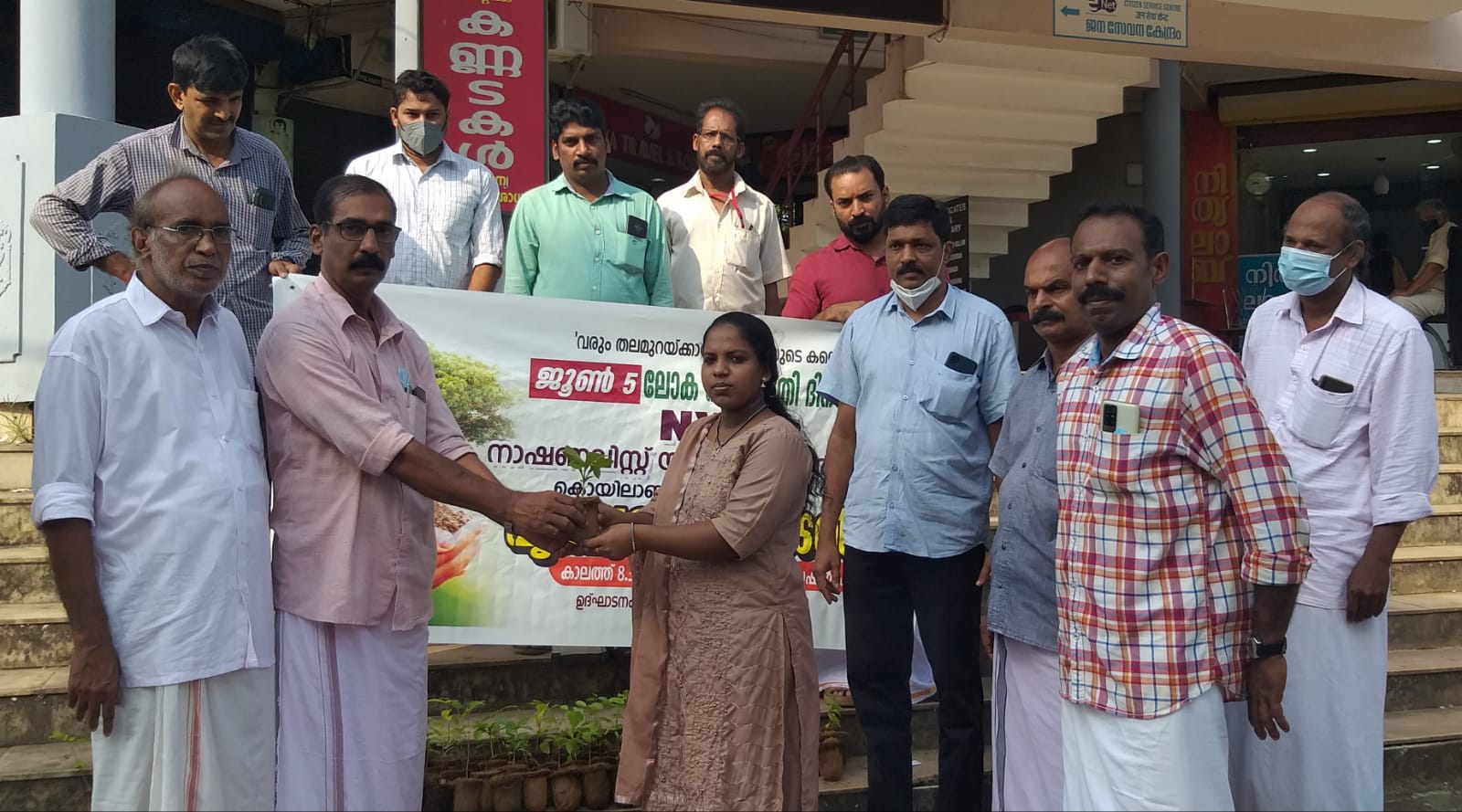 പരിസ്ഥിതി പ്രവർത്തനം യുവജനപ്രസ്ഥാനങ്ങളുടെ മുഖ്യ അജണ്ടയാകണം;N Y C