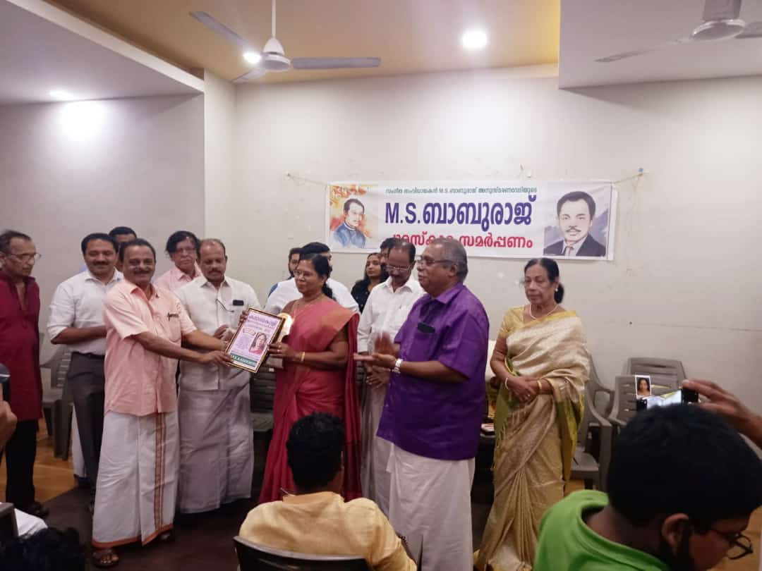 കലാകൈരളി പുരസ്കാരം  ഉഷ സി നമ്പിയാരുടെ കവിതാസമാഹാരം സ്വർണ്ണമയൂഖത്തിന്