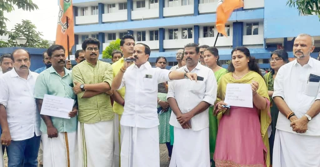 വൈദ്യുതി ബിൽ കത്തിച്ച് ജനകീയ പ്രതിഷേധ സമരം നടത്തി