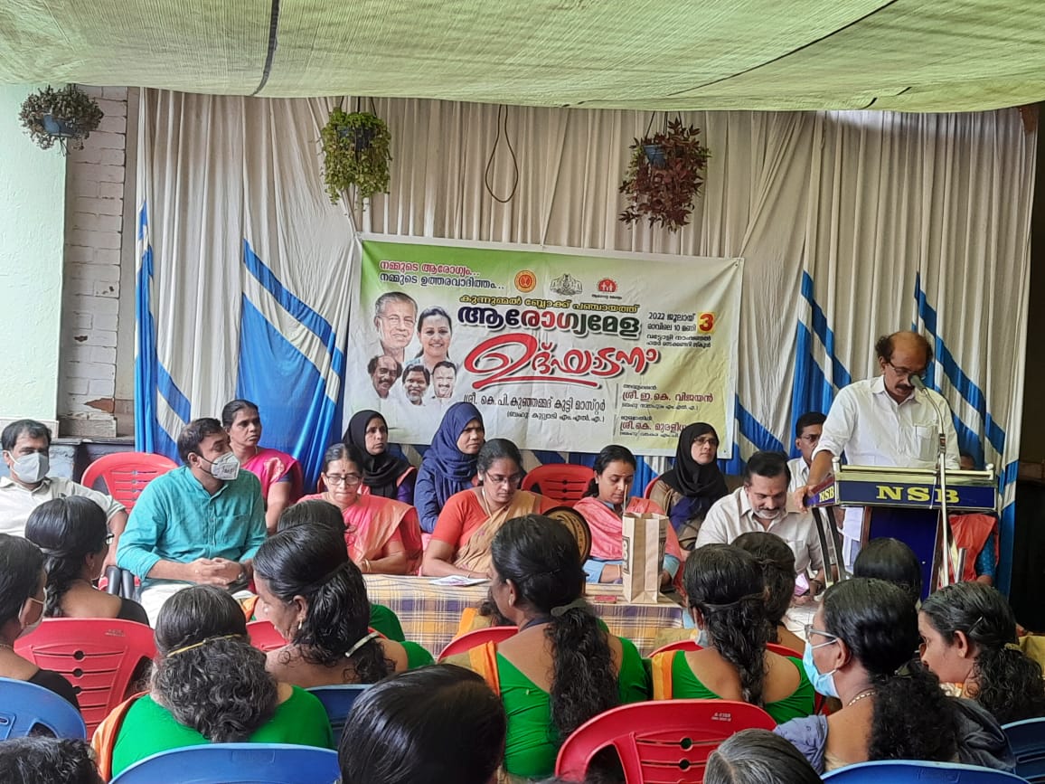 ശ്രദ്ധേയമായി കുന്നുമ്മൽ ബ്ലോക്ക്തല ആരോഗ്യമേള