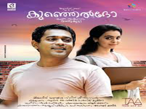 ആസിഫ് അലിയുടെ കുഞ്ഞെല്‍ദോ ഒടിടി റിലീസിന് ഒരുങ്ങുന്നു
