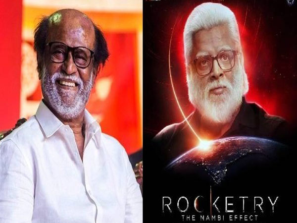 നടൻ മാധവന്റെ ‘റോക്കട്രി: ദി നമ്പി ഇഫക്റ്റ്’ എന്ന സിനിമയെ അഭിനന്ദിച്ച് നടൻ രജനീകാന്ത്