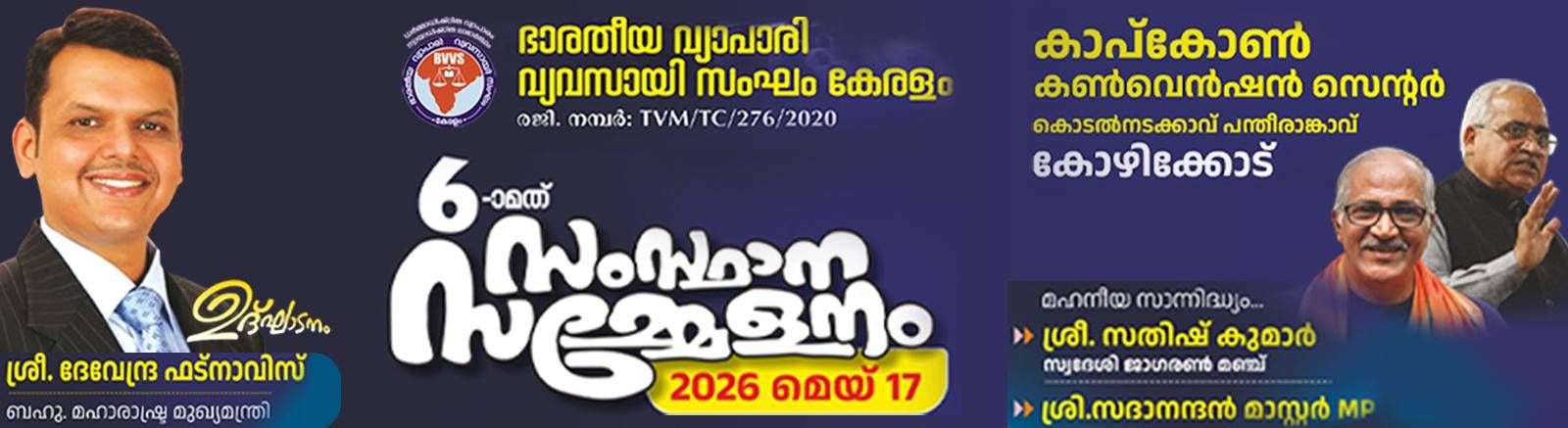 online news portal