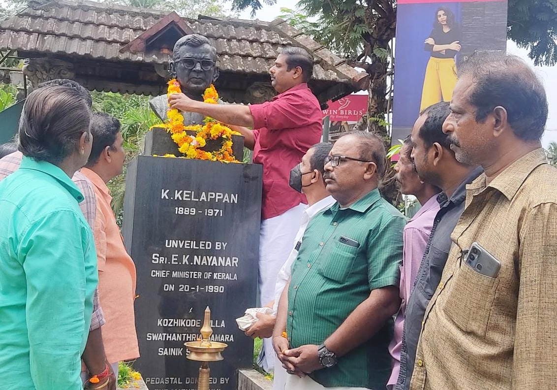 കേരള ഗാന്ധി കേളപ്പജി ജയന്തി ബി.ജെ.പി പുഷാർച്ചനയും കേര വൃക്ഷ വിതരണവും നടത്തി