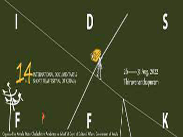 പതിനാലാമത് രാജ്യാന്തര ഡോക്യുമെന്ററി ഹ്രസ്വ ചലചിത്രമേളക്ക് തുടക്കം