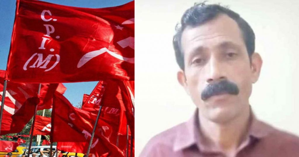 കാസർഗോഡ് നൃത്തപരിശീലനത്തിനിടെ പ്ലസ് ടു വിദ്യാർത്ഥിനിക്ക്  നേരെ ലൈംഗിക അതിക്രമം; സിപിഐഎം ബ്രാഞ്ച് സെക്രട്ടറി അറസ്റ്റിൽ
