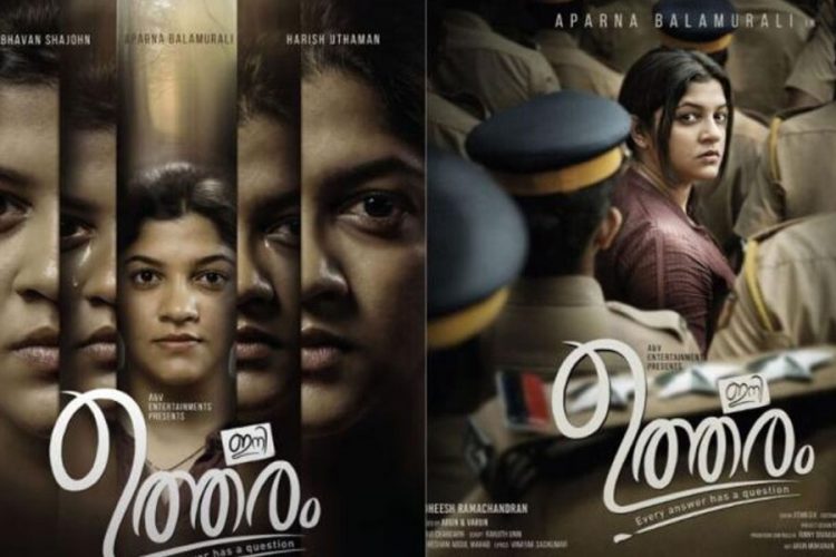 ‘ഇനി ഉത്തരം’ എന്ന ചിത്രത്തിലെ മെല്ലെയെന്നെ എന്ന മനോഹര ഗാനമെത്തി.