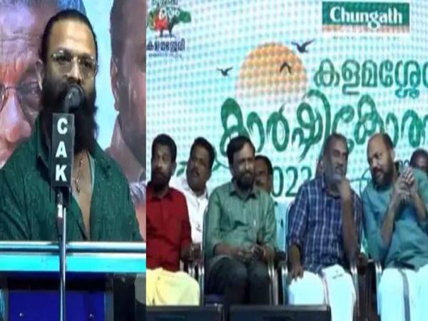 കളമശേരിയിലെ കാര്‍ഷികോല്‍സവത്തില്‍ മന്ത്രിമാരെ ഇരുത്തിപ്പൊരിച്ച് നടന്‍ ജയസൂര്യ