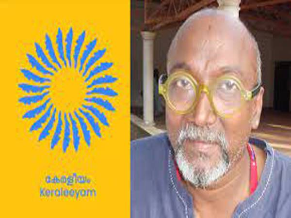 ‘കേരളീയം’ ലോഗോ തയാറാക്കിയത് പ്രതിഫലം വാങ്ങാതെ;ബോസ് കൃഷ്ണമാചാരി