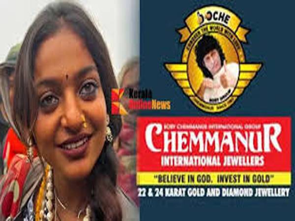 ബോബി ചെമ്മണൂര്‍ ഇന്റര്‍നാഷണല്‍ ജ്വല്ലേഴ്സില്‍ മൊണാലിസ