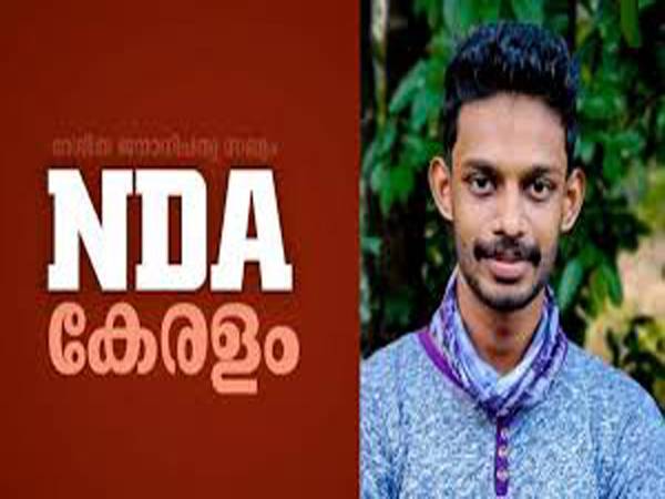 എന്‍ഡിഎ വൈസ് ചെയര്‍മാന്‍ വിഷ്ണുപുരം ചന്ദ്രശേഖരന്റെ മകന്‍ മയക്കുമരുന്നുമായി പിടിയില്‍