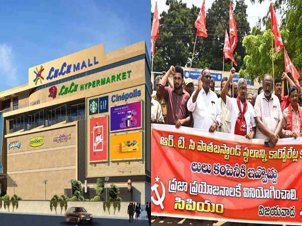 cpim-leaders-protesting-against-the-proposed-allotment-of-the-rtc-land-to-lulu-group