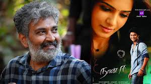 ‘ബാഹുബലിയോ മഗധീരയോ എന്റെ ബെസ്റ്റ് ഫിലിമല്ല’; ഇഷ്ട സിനിമ വെളിപ്പെടുത്തി രാജമൗലി