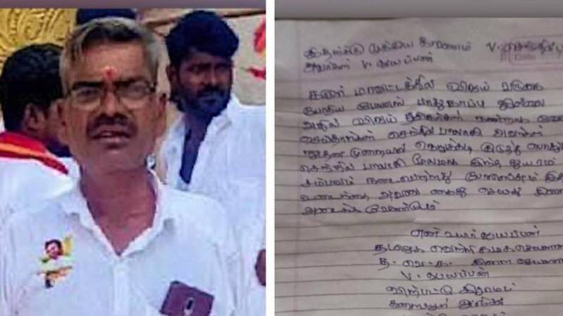 കരൂര്‍ ദുരന്തം: ടിവികെ പാര്‍ട്ടിയുടെ പ്രാദേശിക നേതാവ് ജീവനൊടുക്കി