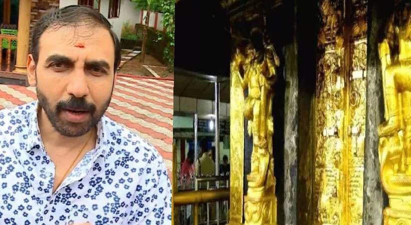 ശബരിമല സ്വര്‍ണക്കൊള്ളയിൽ അന്വേഷണം ഹൈദരാബാദിലേക്കും