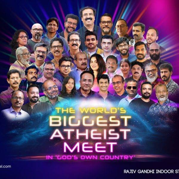 തസ്‌ലീമ നസ്രീന്‍ എത്തുന്നു; ലോകത്തിലെ ഏറ്റവും വലിയ നാസ്തിക സമ്മേളനത്തിനൊരുങ്ങി കൊച്ചി