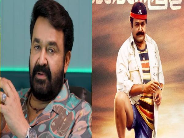 24 വർഷങ്ങൾക്ക് ശേഷവും ‘രാവണപ്രഭു’ പ്രേക്ഷകർ സ്വീകരിക്കുമെന്ന് പ്രതീക്ഷിക്കുന്നു; വീഡിയോ പങ്കുവെച്ച് മോഹൻലാൽ