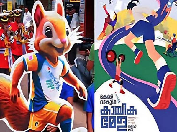 സംസ്ഥാന സ്‌കൂള്‍ കായിക മേളയ്ക്ക് ഇന്ന് തുടക്കം; വൈകീട്ട് നാലിനു മുഖ്യമന്ത്രി പിണറായി വിജയന്‍ ഉദ്ഘാടനം ചെയ്യും