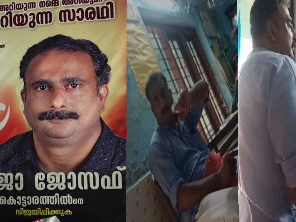 ഇടുക്കിയിൽ അങ്കണവാടിയിൽ അസഭ്യവർഷവുമായി എൽഡിഎഫ് സ്ഥാനാർഥി