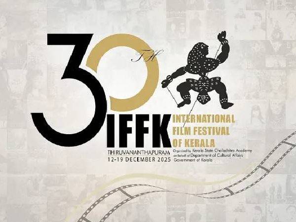 രാജ്യാന്തര ചലച്ചിത്രമേളയുടെ സമാപനം ഇന്ന്