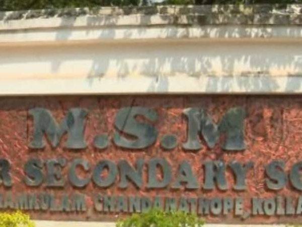 ഹോംവർക്ക് ചെയ്യാത്തതിന് മൂന്നാം ക്ലാസുകാരനെ അധ്യാപകൻ ക്രൂരമായി മർദിച്ചെന്ന് പരാതി