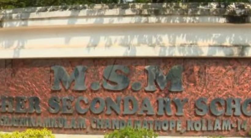 ഹോംവർക്ക് ചെയ്യാത്തതിന് മൂന്നാം ക്ലാസുകാരനെ അധ്യാപകൻ ക്രൂരമായി മർദിച്ചെന്ന് പരാതി