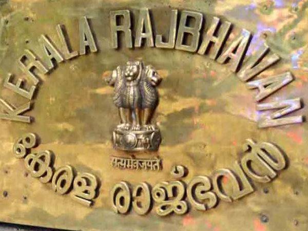 രാജ്ഭവൻ്റെ പേര് മാറ്റുന്നതിനുള്ള വിജ്ഞാപനം ഇന്നോ നാളെയോ പുറത്തിറങ്ങും