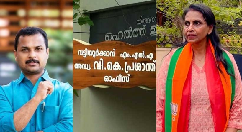 ഓഫീസിനെ ചൊല്ലിയുള്ള തർക്കം:ഇന്ന് തിരുവനന്തപുരം കോർപ്പറേഷനിലെ രേഖകൾ പരിശോധിക്കും