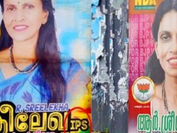 ഐപിഎസ് ഉദ്യോഗസ്ഥ എന്ന പേരില്‍ വോട്ട് തേടിയെന്ന പരാതിയില്‍ ശ്രീലേഖയ്‌ക്കെതിരെ തുടര്‍ നടപടിയ്ക്ക് നിര്‍ദേശം