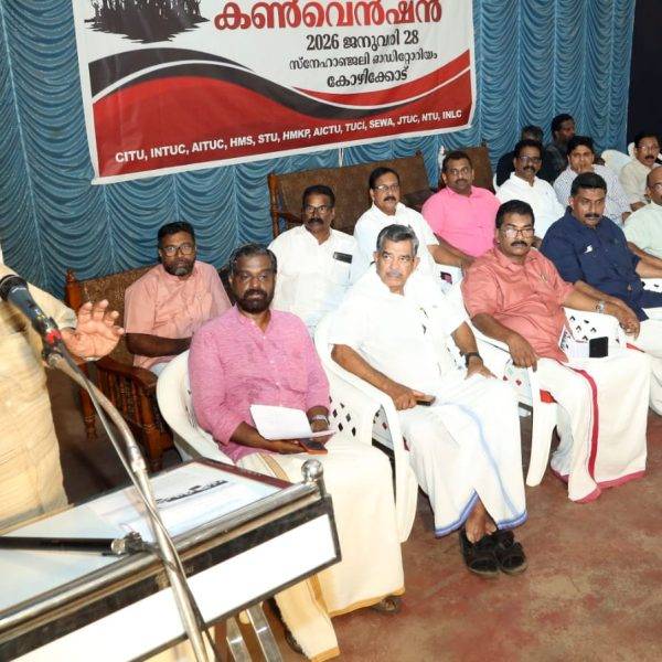 മാധ്യമം-മംഗളം ദിനപത്രങ്ങളിലെ ശമ്പള നിഷേധത്തിനെതിരെ;10 ന് ബഹുജന മാർച്ച്; 16ന് രാപ്പകൽ സമരം