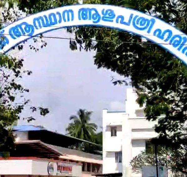 ഡയാലിസിസിന് പിന്നാലെ മരണം;ആശുപത്രിക്കെതിരെ ചികിത്സ പിഴവിന് കേസെടുത്ത് പോലീസ്